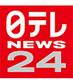 日テレNews24